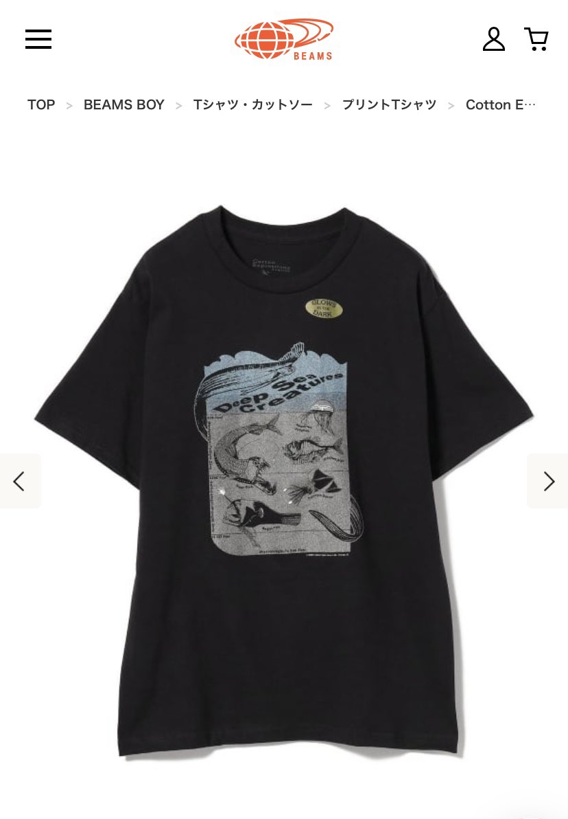 _341208's tweet photo. きょうお店でみつけた深海生物Tシャツ！セカオワ深海まだこれからのひとに見つかってほしい。。 https://t.co/L45mIzzaug