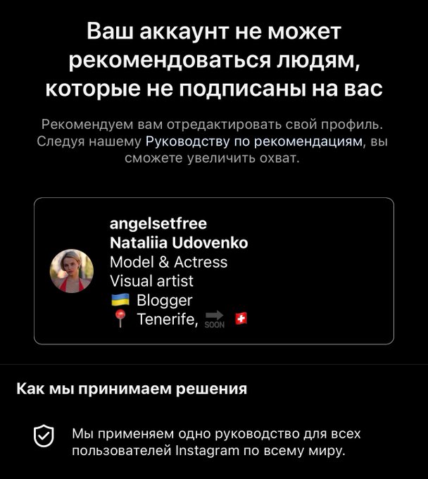 I think that @instagram has a problem in the system 👀 https://t.co/V7xwew9039<a class="tags" target="_blank" title="On Twitter" href="/?out=eyJ0eXAiOiJKV1QiLCJhbGciOiJIUzUxMiJ9.eyJpYXQiOjE3MjcyNTE5NDAsImlzcyI6InR3cG9ybnN0YXJzLmNvbSIsIm5iZiI6MTcyNzI1MTk0MCwiZXhwIjoxNzU4Nzg3OTQwLCJyZWRpcmVjdF91cmwiOiJodHRwczovL3R3aXR0ZXIuY29tL2luc3RhZ3JhbSJ9.JjRH-xpZ1hLpxhPGNatjkftc5dkDUzTpGqEujS30stW_-DYgFK6bP5Ghfb5DJji0d-7Gl6pXW33ISE_32y0nMw">@instagram</a>
