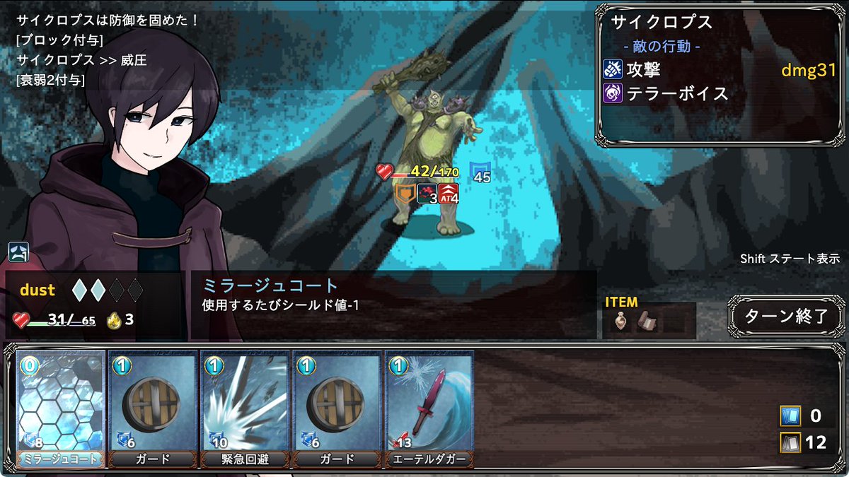 t_kendama's tweet image. デッキ構築型ローグライトRPG『メビウスの迷宮』を制作中です。
タイトル画面作成完了!バランス調整が終わり、フレーバーテキストを書きつつ、バグ修正などを並行して行っていました。6月中公開を目標に頑張ります!
#スーパーゲ制デー #RPGツクールMZ #RPGMakerMZ