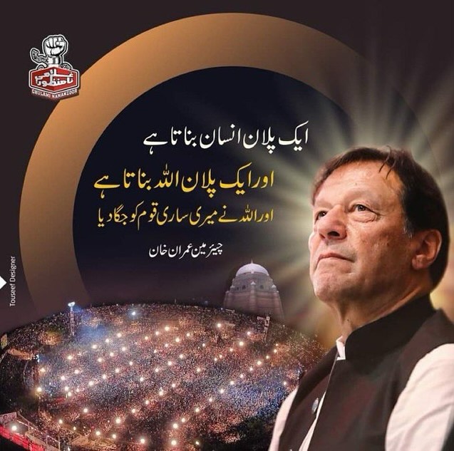 💥پروموشن لسٹ نمبر 11
💥پی ٹی آٸی کے ایکٹیو کارکن ایک دوسرے کو فالو کر کے فالو بیک دیں ۔ 
💥اس ٹویٹ کو لاٸیک اور ریٹویٹ ضرورکریں۔

@King18811669

@0yeAQsa

<a href="/KamranCheedaPTI/">Kamran Younas</a>

<a href="/nimra_nayb/">Nimra Nayab</a>

<a href="/Waqar94113064/">waqar%vicky</a>

<a href="/AkbarSaddi24835/">Pokhtonistan</a>

<a href="/ZahidKh00745811/">ZAHID BUNERWAL💙</a>

<a href="/farooq119khan/">محمد فاروق خان</a>

@Sehar___