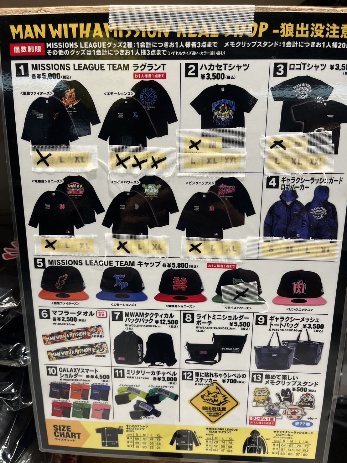 早く売れてほしいので再値下げ。マンウィズグッズセット（トップ画にない物もあり） Amazon.co.jp: マンウィズ グッズセット トウキョー田中 サン