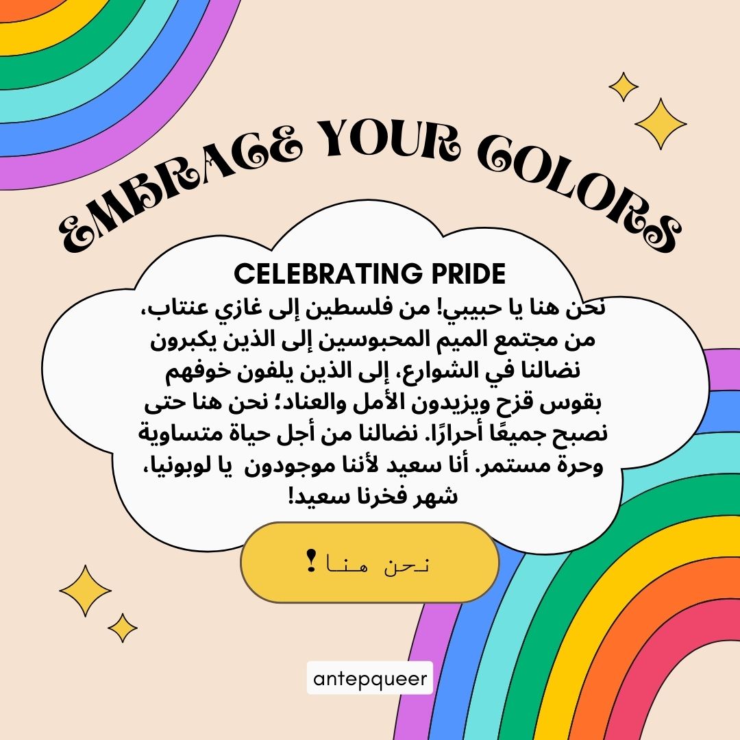 AntepQueer's tweet photo. BURADAYIZ AŞKIM! Onur ayımız kutlu olsun! 🏳‍🌈🏳️‍⚧️ https://t.co/v8DZ3XGwqE
