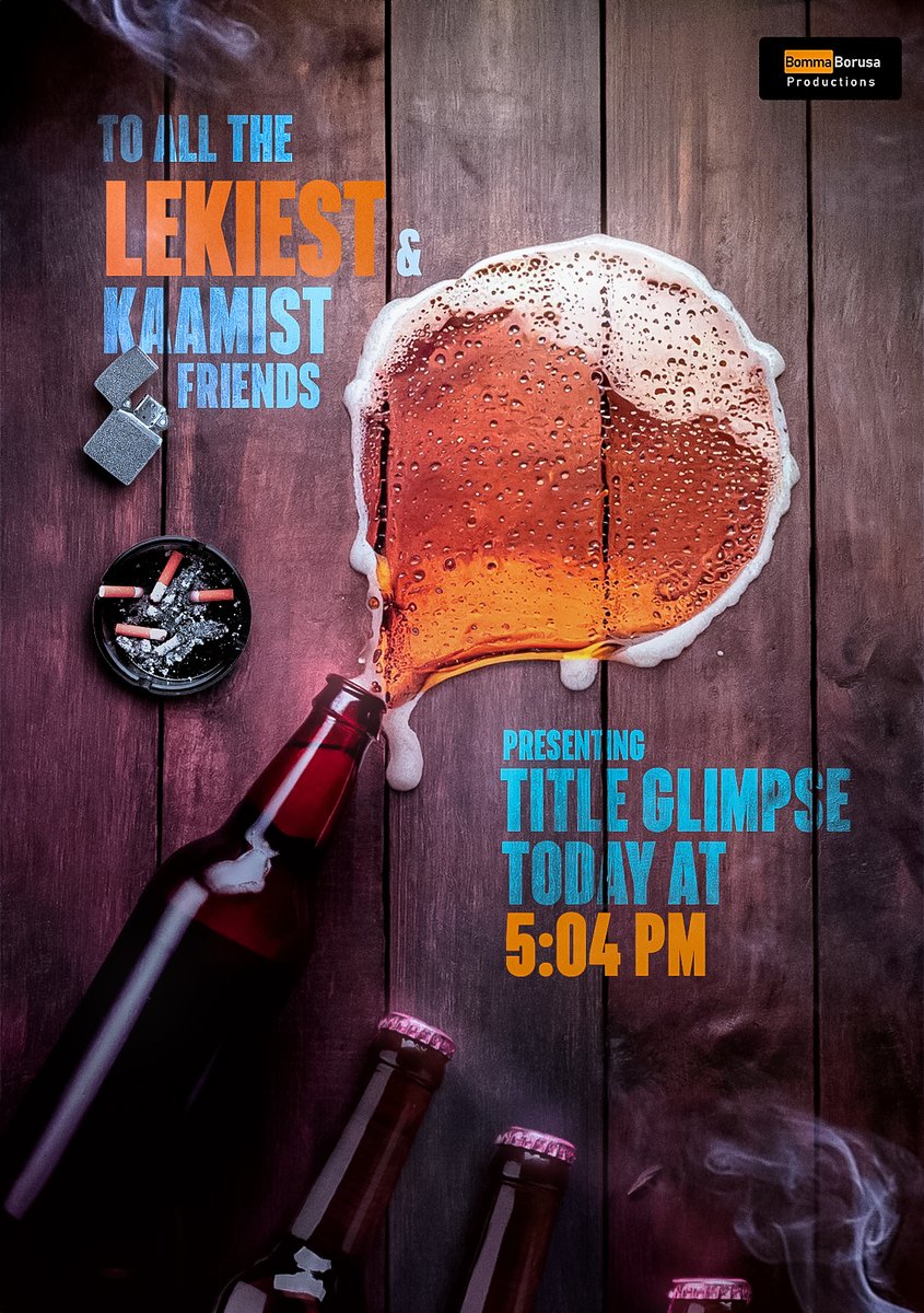 Did you all watch this video? 😮

•⁠  ⁠youtu.be/pxF0KUa64s4

Sontha Cinema ni encourage cheyakandi ani director cheppaaka kuda eeroju "TITLE GLIMPSE" release antunaru at 5:04PM?

Stay tuned to <a href="/BBorusa/">Bomma Borusa</a> 

#WhackiestFilm of the year!