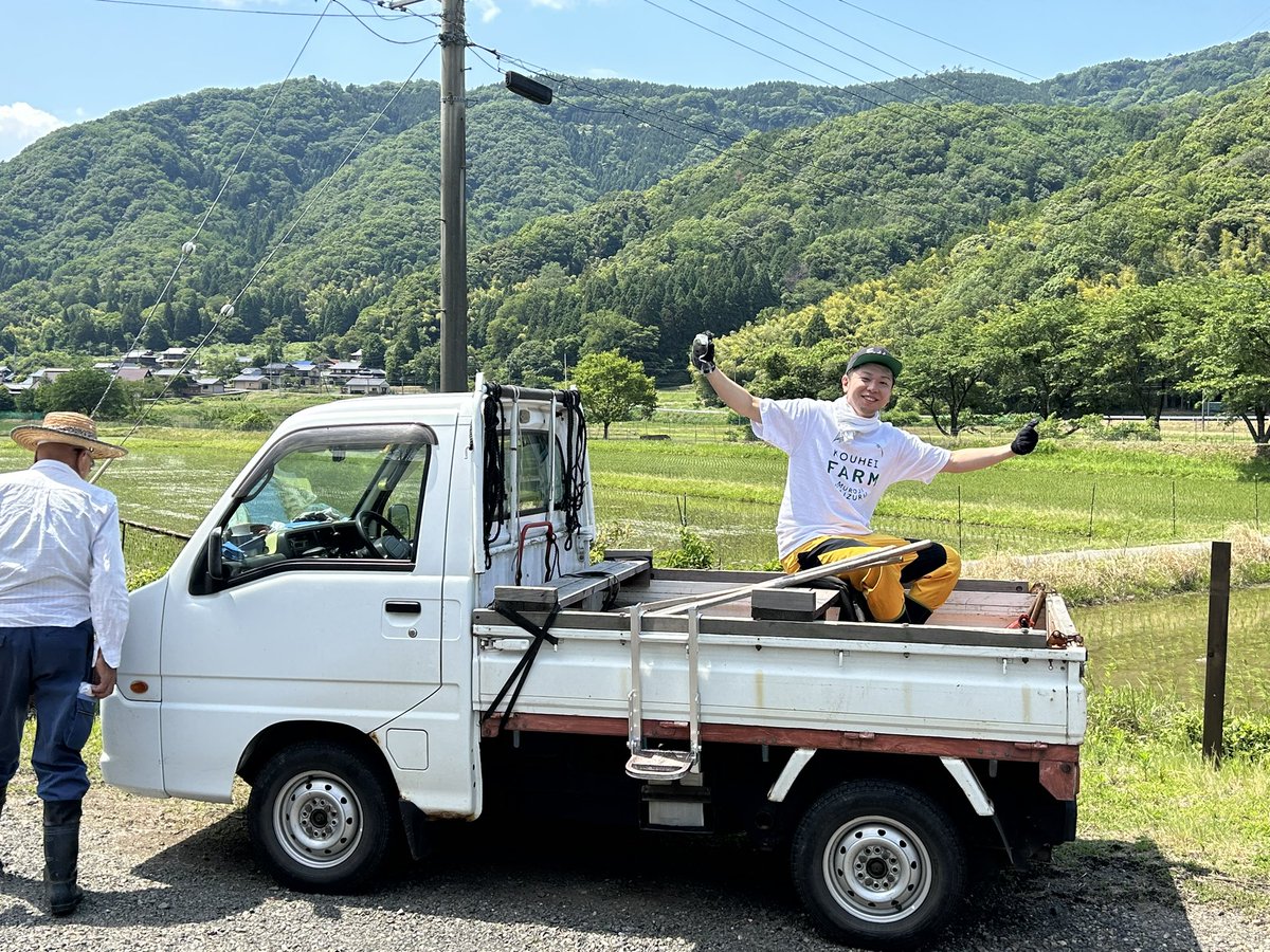 Kouhei_m's tweet photo. 今日は舞鶴の室牛に来てます!
#KOUHEIFARM の草刈りです!
良い天気で気持ち良いです! https://t.co/CHm3vNunsa