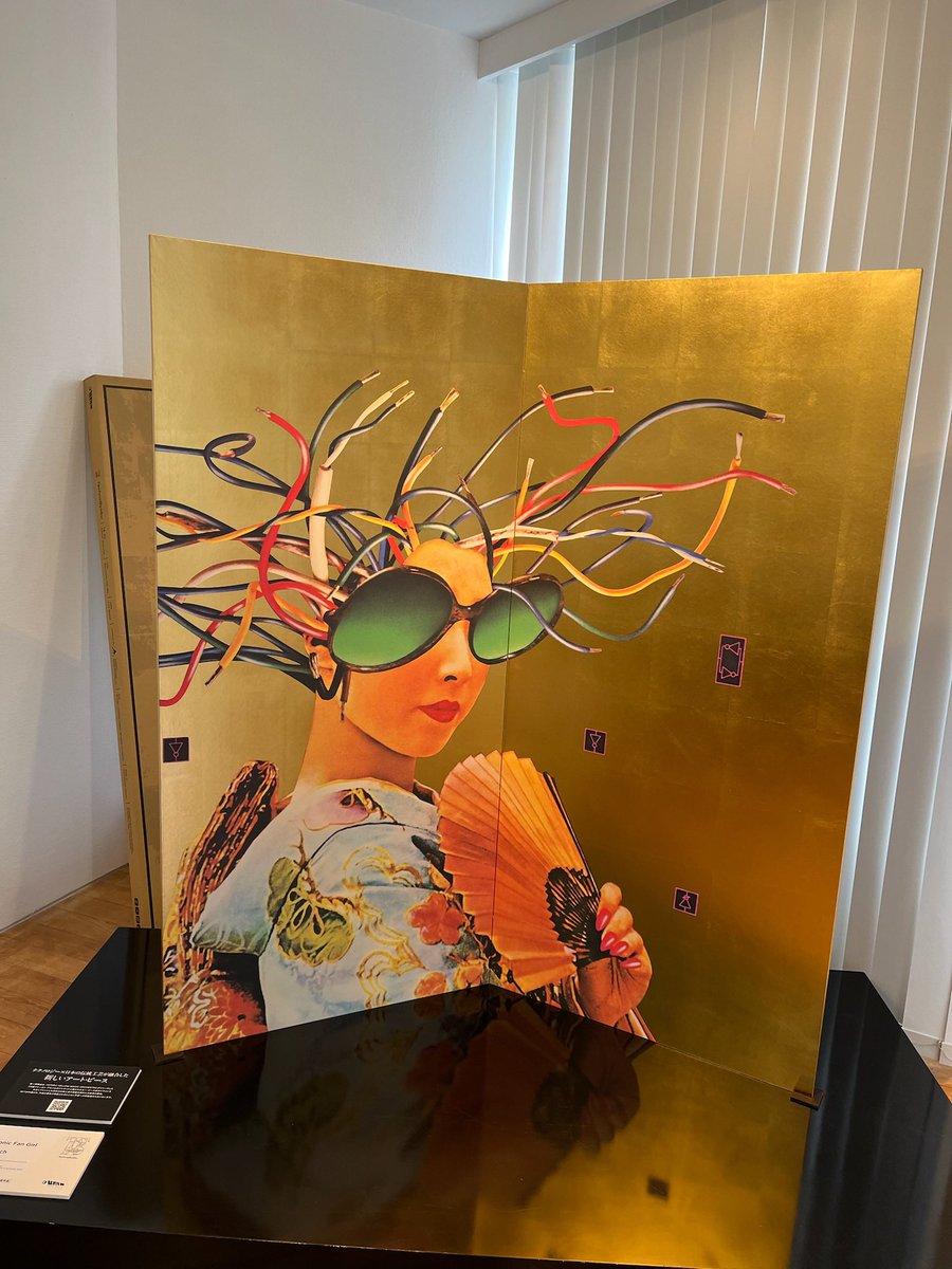 御屏風 四国化成 | 金屏風【生産終了品】【2024年版】 | 建材サーチ