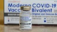 nycliusa's tweet image. FDA reversed the approval of the bivalent Moderna and Pfizer-BioNTech COVID-19 vaccines as now they are no longer authorized for use in the United States.