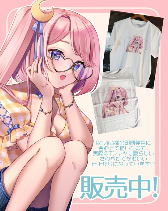 おしらせ 水深子のイラストTシャツ販売中です!! 販売期間が残り1週間となりましたー!期間限定なので是非販売ページをチェックしてみてください 販売ページ: