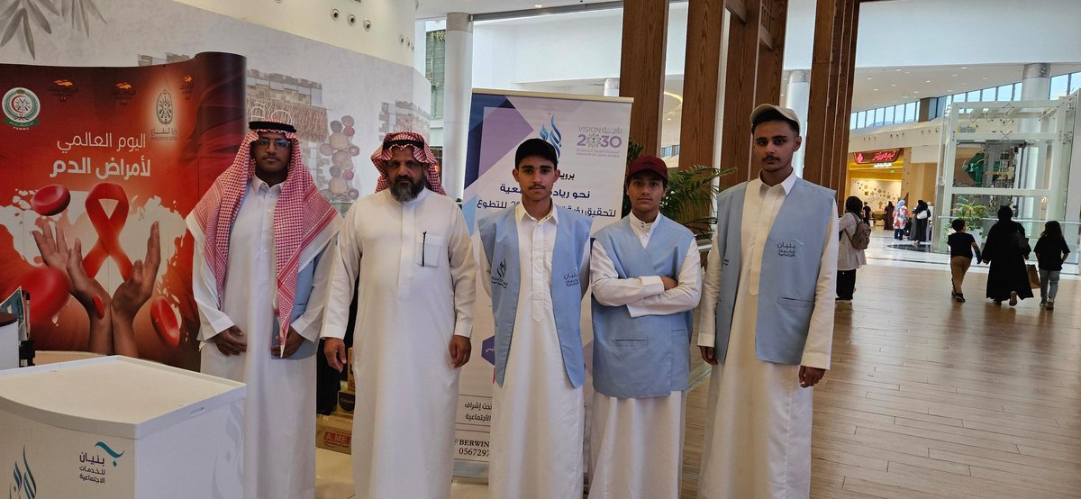 rtr331's tweet photo. مشاركتي مع فريق بروين التطوعي في فعالية 
اليوم العالمي لأمراض الدم تنظمة إدارة التثقيف الصحي وإدارة الوقف الصحي بمدينة الامير 
سلطان الطبية العسكرية  في الرياض بارك  .
🗒️ من 6-8 يونيو 2024 https://t.co/fR5hhPmHUp