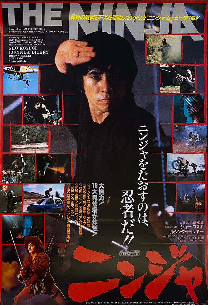 TheFilmFair's tweet photo. Japanese film poster for #NinjaIIITheDomination (1984 - Dir. #SamFirstenberg) #ShoKosugi #LucindaDickey #JamesHong https://t.co/l8cbuTqPKs