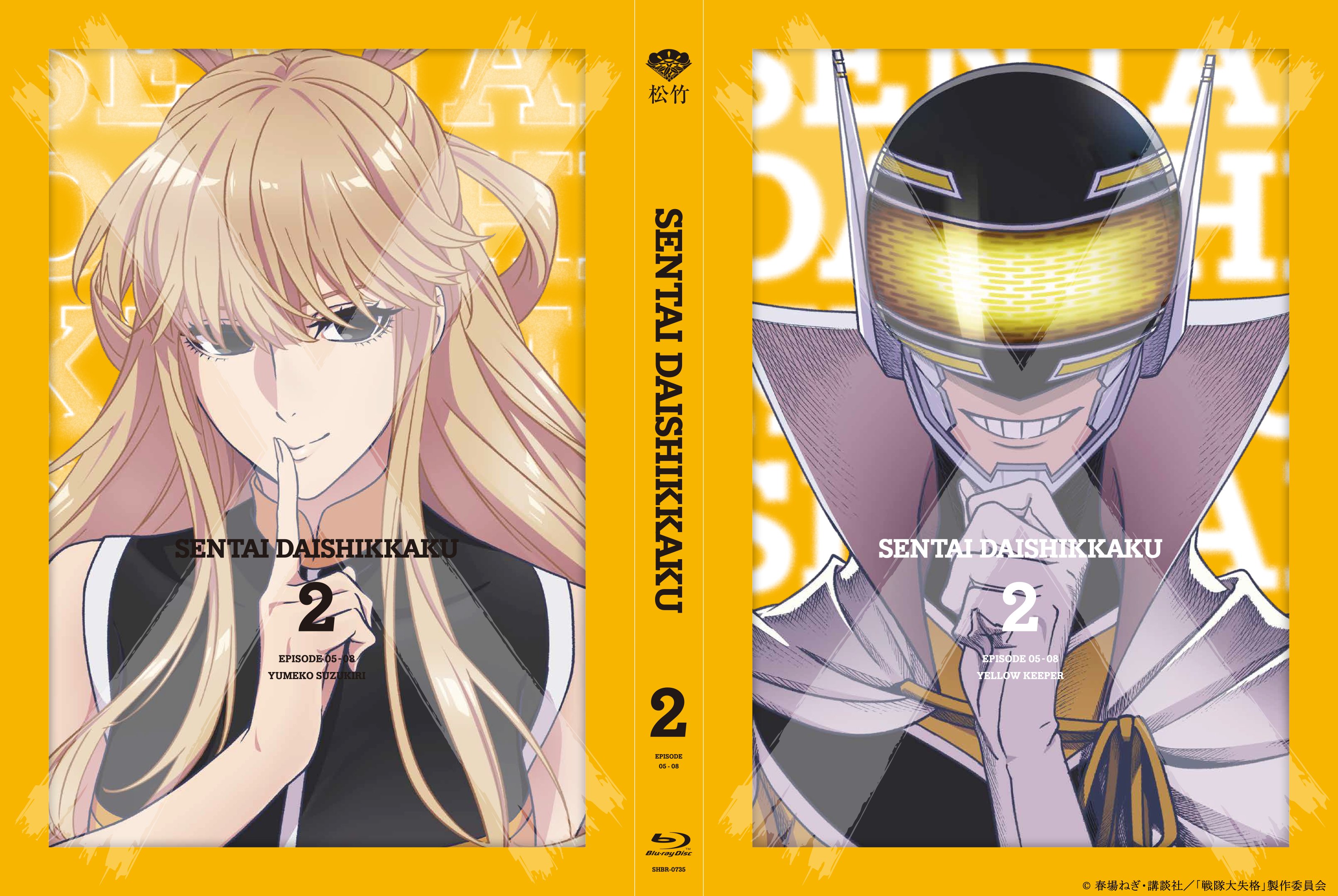 戦隊大失格 Luminasta 錫切夢子20体 Amazon.co.jp: 戦隊大失格 Luminasta 錫切夢子 フィギュア