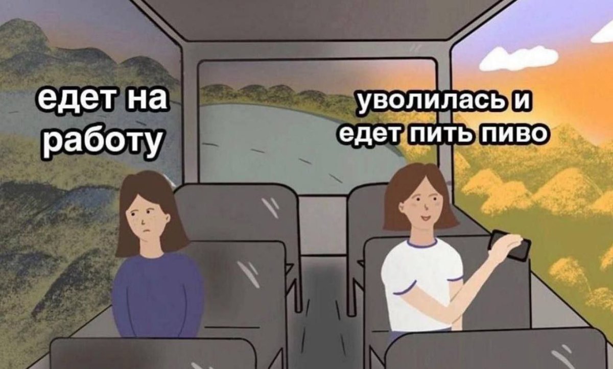 RussianMemesLtd's tweet photo. going to work

quitting her job ang going to drink beer https://t.co/xT0ztbJvxE