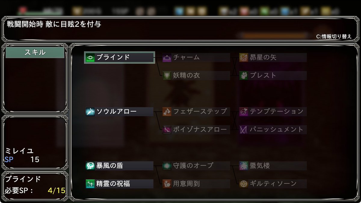 t_kendama's tweet image. デッキ構築型ローグライトRPG『メビウスの迷宮』を制作中です。
タイトル画面作成完了!バランス調整が終わり、フレーバーテキストを書きつつ、バグ修正などを並行して行っていました。6月中公開を目標に頑張ります!
#スーパーゲ制デー #RPGツクールMZ #RPGMakerMZ