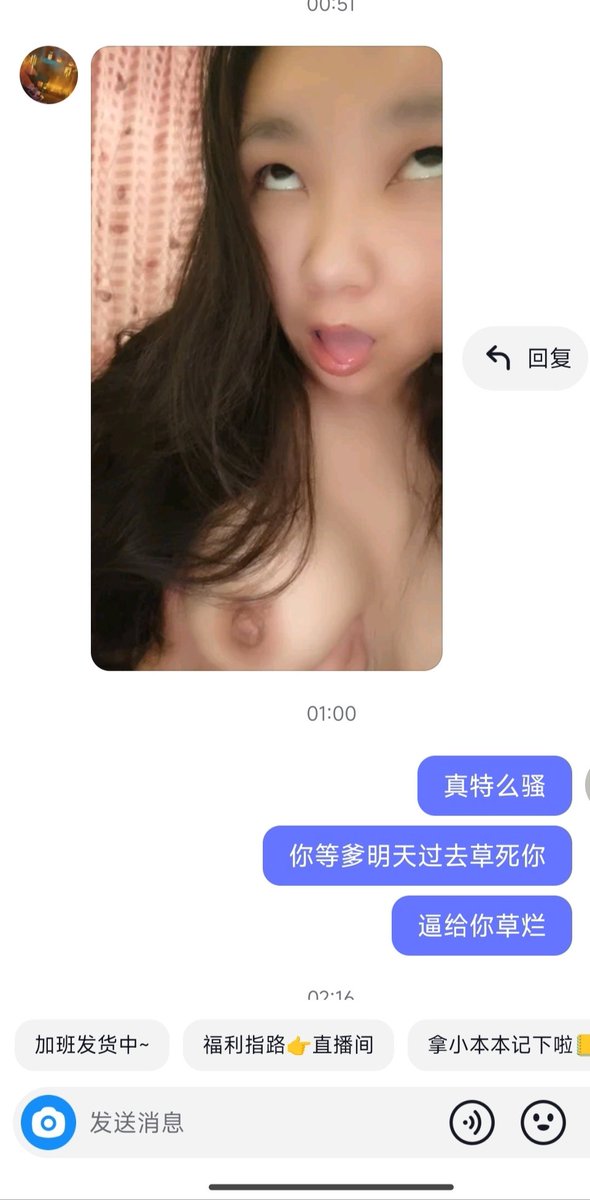 母狗的驯服日记 tweet media