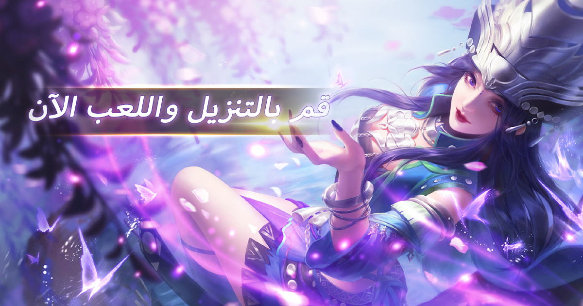 Path_of_revenge's tweet photo. تعال واحصل على هدية هذا الأسبوع الآن! أتمنى لكم جميعا وقتا ممتعا في اللعبة🌹
🌟رمز الاسترداد：TR65
👈كيفية الاستخدام: أكمل المستوى الرابع عشر لفتح وظيفة رمز الاسترداد، انقر على الصورة الرمزية لرؤية واجهة رمز الاسترداد. بعد نجاح عملية الاسترداد، انتقل إلى صندوق البريد لاستلامها. https://t.co/LW2oknsnmE