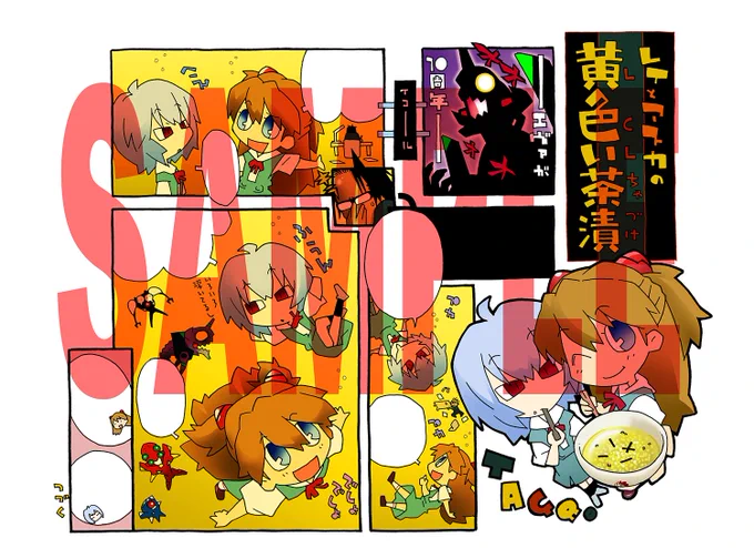 ガイナ破産悲しい…。00年代からパンストにかけて社屋にお邪魔することも何度かあった。(武蔵小金井&東小金井時代)パンスト以外の小さな仕事をもらうこともあった。在りし日のガイナにサルガッ荘アニメ化して欲しかった。(遊びに行った時にリップサービスでそんな話もちらっと出たことも) 