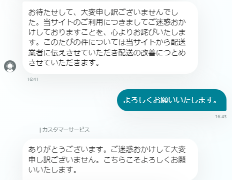 petit_peache's tweet photo. @AmazonHelp 入力欄に「担当者」と入力し、担当者に繋げる方法を知りませんでしたので、教えていただきありがとうございました。
無事、今回の件を伝えることが出来ました。
ありがとうございました。 https://t.co/rjdtm6Zf9c