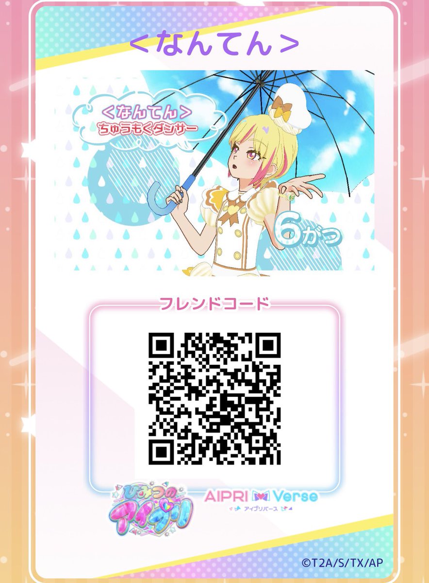 ailes398_1's tweet photo. うちの子のWEBフレカです https://t.co/kJ0RLNVvR0