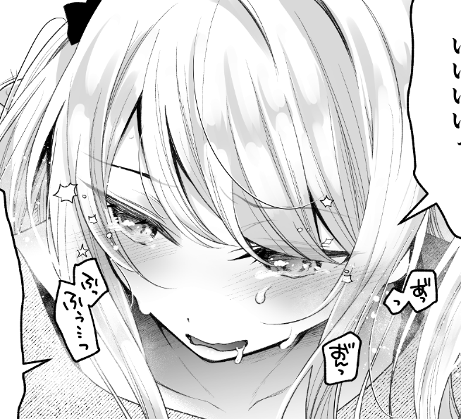 ðwip
å€å鱿«ã«äžãããã£ã¡ãªæŒ«ç»ð