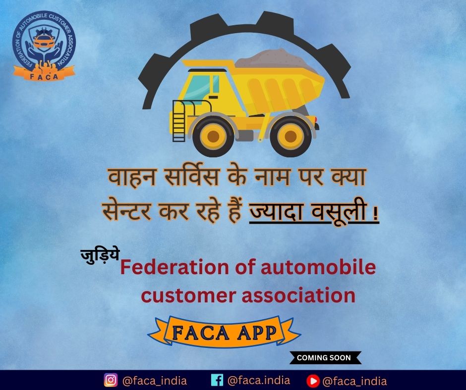 faca_india's tweet photo. #carlovers #automobile #dealership #comingsoon #carservice #vehicle #apk #website #faca #allkindofservices https://t.co/Zi2pwQ4VBc