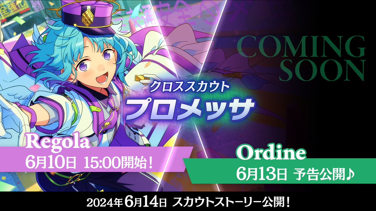 紫之創 缶バッジ Jun クロススカウト 紫之創 缶バッジ Jun クロススカウト 紫之創 缶バッジ Jun クロススカウト