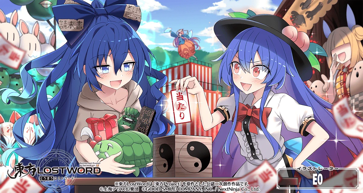比那名居天子　色紙　依神紫苑　東方プロジェクト　屏風　ネロパソ コミケ GPdICI4boAEyuiW?format=webp&
