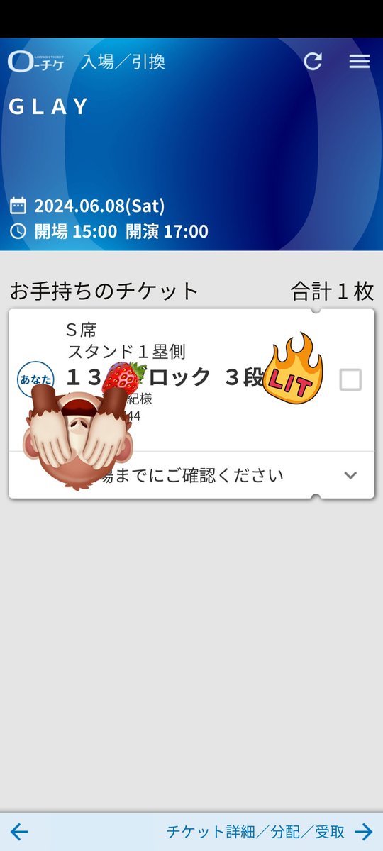 MITHUHONEY's tweet photo. 上手サイド前方だぁー！！
GLAY座席、なかなか良いのでは…！！！
 楽しみ😊 https://t.co/3rGO261doX