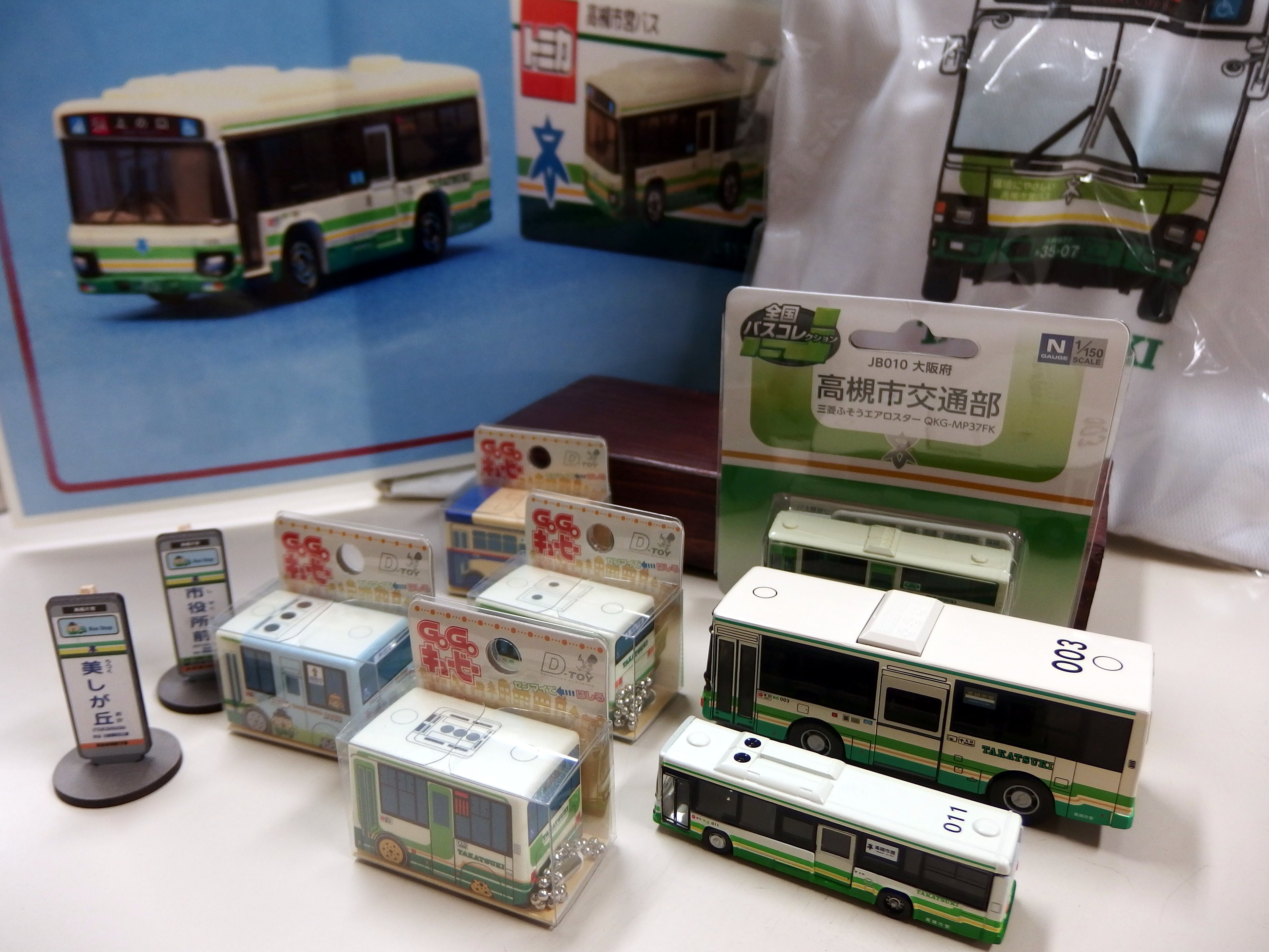 ♪バス椅子⭐放出品 くますけぽん on X: 