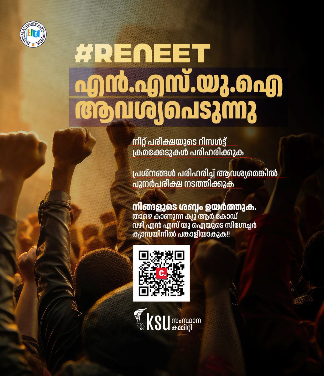 KSU_1957's tweet photo. NEET aspirants are enduring significant anxiety and mental distress because of @DG_NTA's irresponsible actions, affecting the futures of countless students. We call for a fair re-examination of #NEET and stringent measures against those involved in #NEETFraud. https://t.co/TI8FYxsmhj