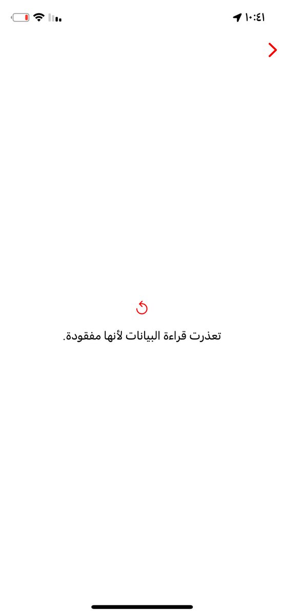 scribblelogo's tweet photo. @JahezCareKSA طلبت كيكه بقيمة ٥٩ والحجم بالصور مختلف عن الي وصل اقل من حجم الفاتوره وارغب باسترجاع الكيكه كيف ممكن حيث عند الدخول للحساب يكتب لي كذا ماقدر اخذ رقم اللي https://t.co/Tp6WL2vyNE
