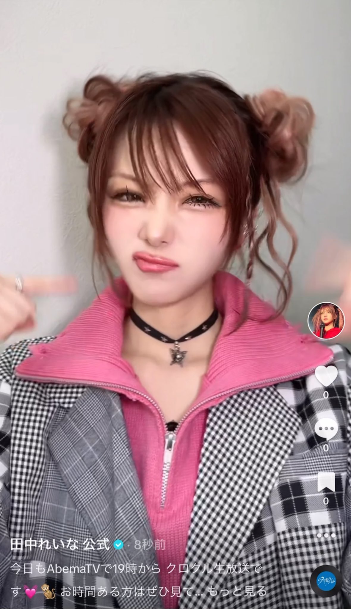 田中れいな 公式 on X: 