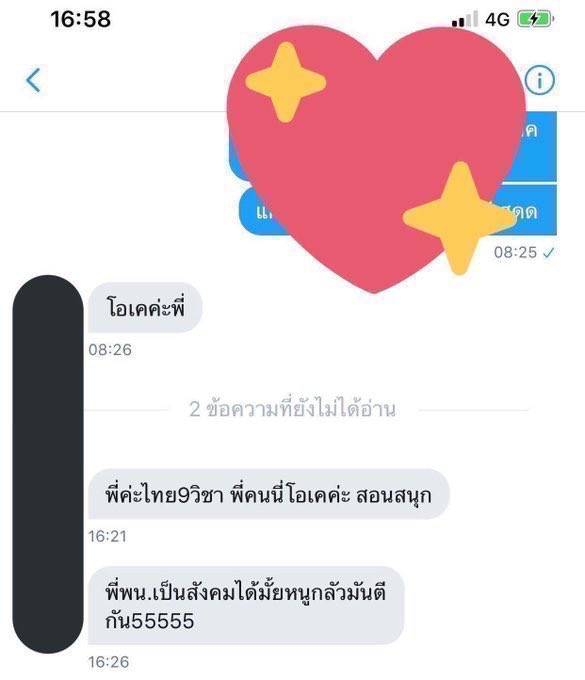 lomatutor's tweet photo. รับสอนพิเศษ ภาษาอังกฤษ คณิต วิทย์ ฟิสิกส์ เคมี ชีวะ ไทย สังคม ฝรั่งเศส สเปน เกาหลี จีน ญี่ปุ่น

ถามก่อนได้น้า 🤍
ติวสอนสอบเข้ามหาลัย เพิ่มเกรด ป.1-ม.6 สอบทุน สอวน. สอบa-level tgat tpat netsat 

#เด็กซิ่ว #dek67 #dek68 #TCAS67 #dekdPreAd #netsat #TU88 #mwit https://t.co/iGe7ye2uQk