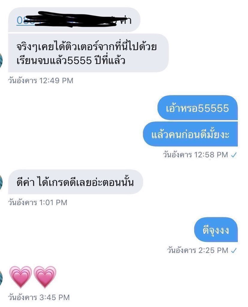 lomatutor's tweet photo. รับสอนพิเศษ ภาษาอังกฤษ คณิต วิทย์ ฟิสิกส์ เคมี ชีวะ ไทย สังคม ฝรั่งเศส สเปน เกาหลี จีน ญี่ปุ่น

ถามก่อนได้น้า 🤍
ติวสอนสอบเข้ามหาลัย เพิ่มเกรด ป.1-ม.6 สอบทุน สอวน. สอบa-level tgat tpat netsat 

#เด็กซิ่ว #dek67 #dek68 #TCAS67 #dekdPreAd #netsat #TU88 #mwit https://t.co/iGe7ye2uQk