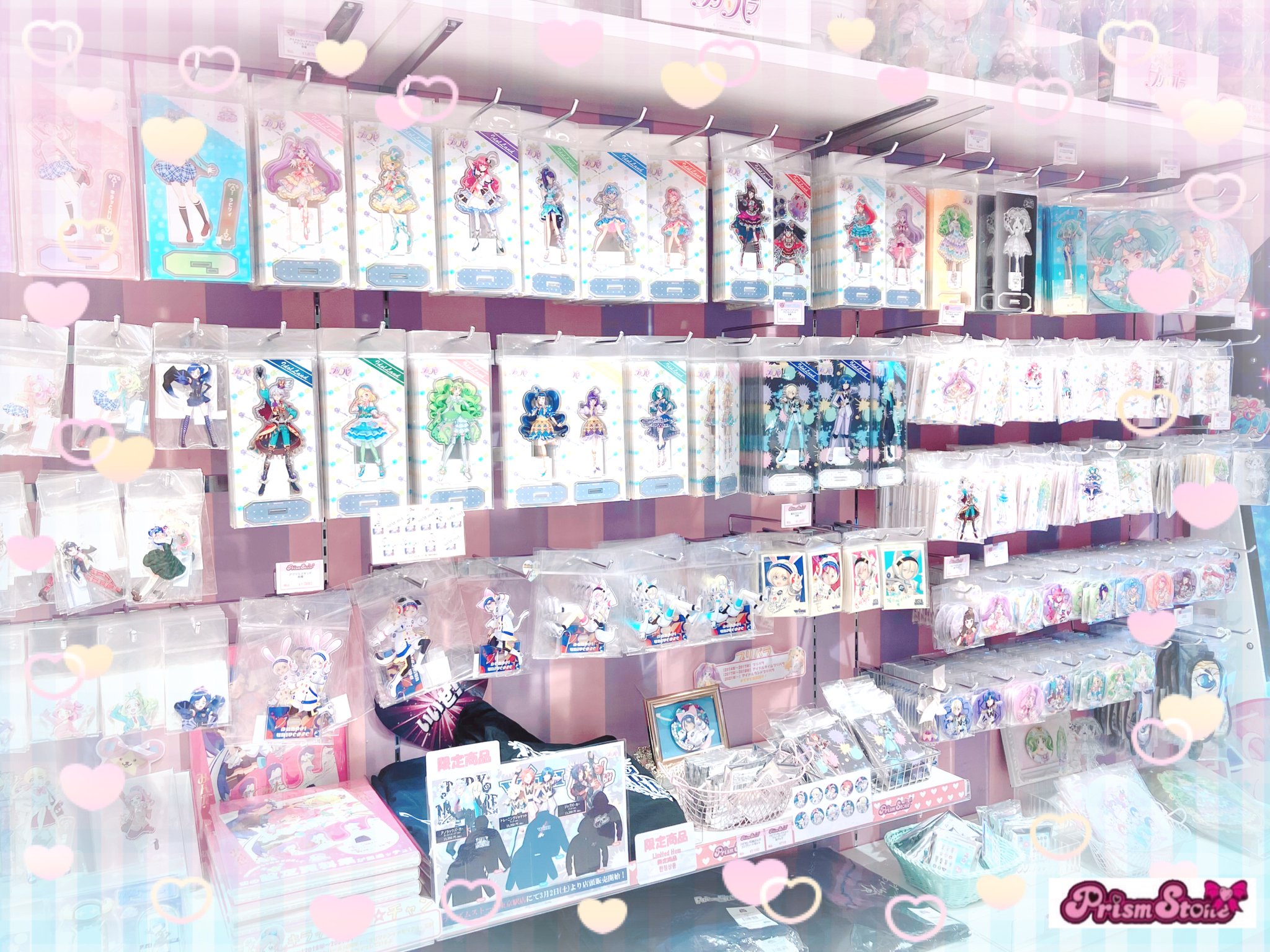 プリズムストーン東京駅店 on X: 