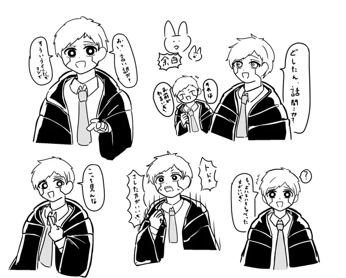 🎈先輩が言わないセリフ集 
