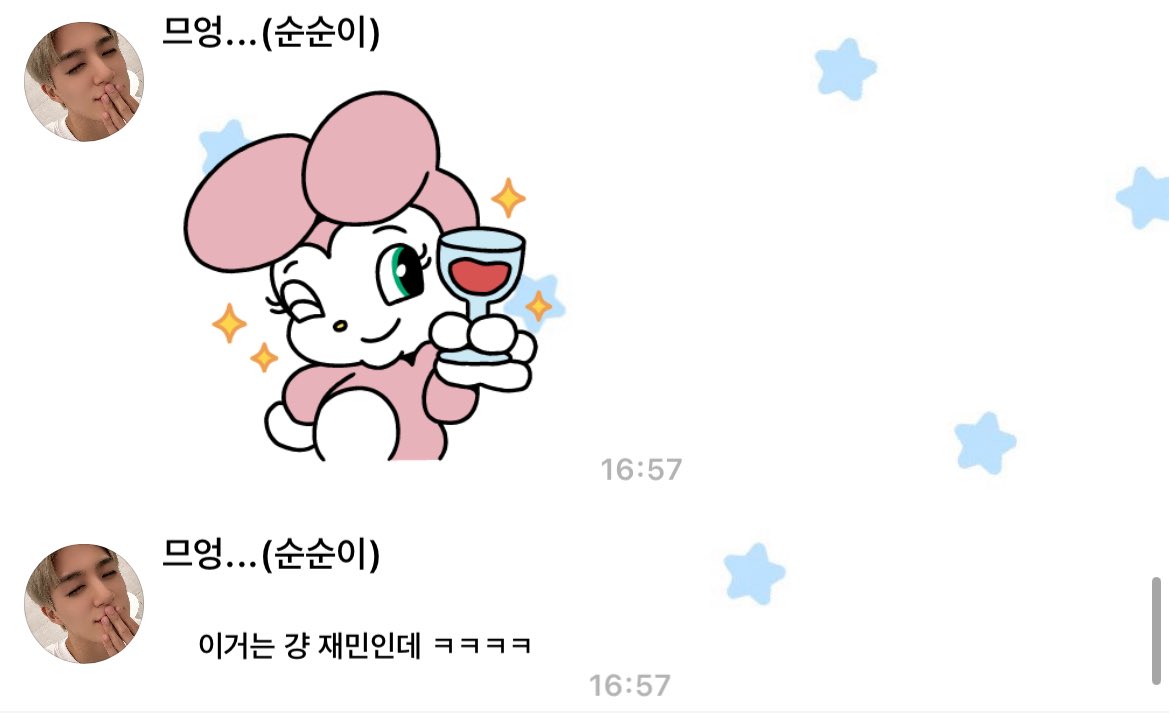 cutiexzip's tweet photo. 근데 진짜 재민이같다ㅠ.ㅠ https://t.co/y6nK18PyXr