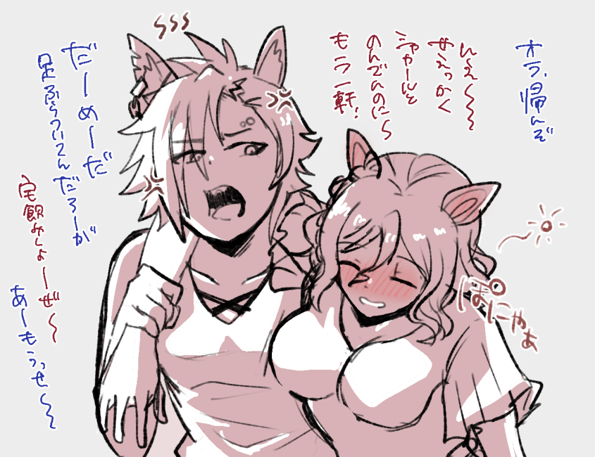 【大人注意飲酒】シャカタプ🍺 
