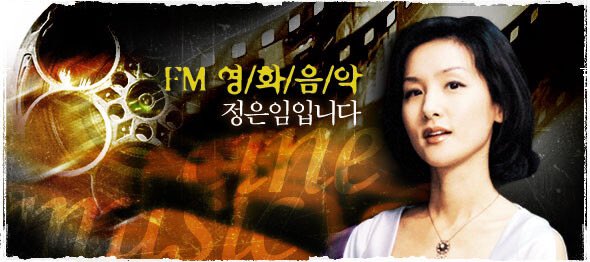 meetagain_eunim's tweet photo. 📢 #정영음 방송 당시 제작진으로 활동했었던
#신영희 #이상무 작가님 두 분을 찾습니다 🙏🏻

⚠️ 특징 ⚠️
#신영희 : 박찬�� 감독님 대학 후배, 서강대 영화 동아리
#이상무 : 홍대에서 바를 운영하셨다고 합니다. :)
아시는 분은 공식 계정 DM으로 제보해주세요 !
여러분의 연락 기다리고 있겠습니다 🙏🏻 https://t.co/z1Z4FtI4TZ