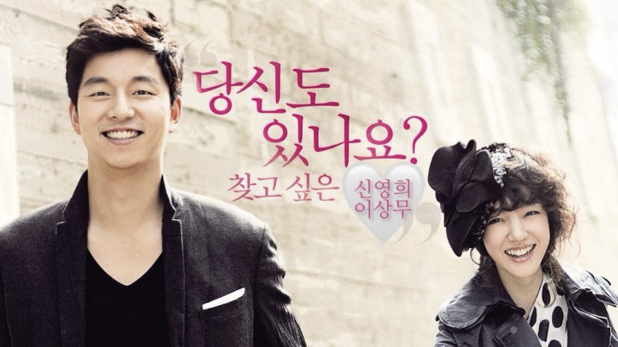 meetagain_eunim's tweet photo. 📢 #정영음 방송 당시 제작진으로 활동했었던
#신영희 #이상무 작가님 두 분을 찾습니다 🙏🏻

⚠️ 특징 ⚠️
#신영희 : 박찬�� 감독님 대학 후배, 서강대 영화 동아리
#이상무 : 홍대에서 바를 운영하셨다고 합니다. :)
아시는 분은 공식 계정 DM으로 제보해주세요 !
여러분의 연락 기다리고 있겠습니다 🙏🏻 https://t.co/z1Z4FtI4TZ