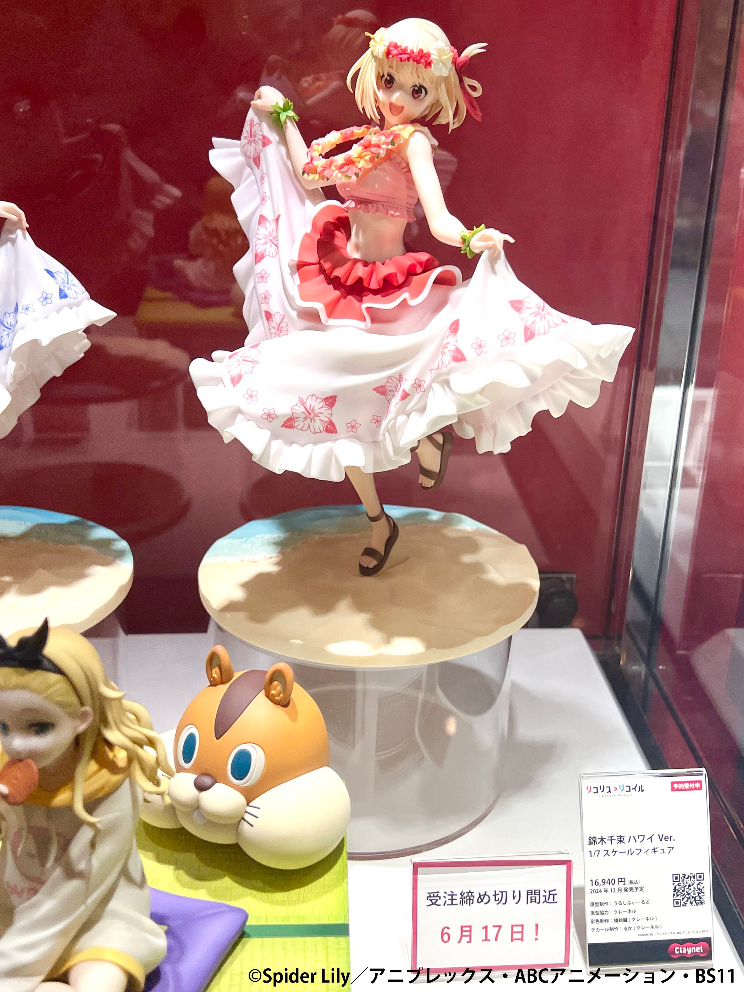 リコリス・リコイル 錦木千束 井ノ上たきな ハワイVer フィギュア 41K99aGSY7L._AC_UF350,