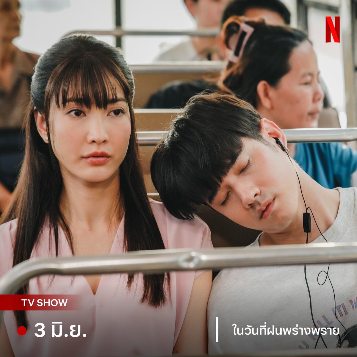 WETV VIP 🌿 โปรพิเศษ 17บาท
7  Day ─ 10฿รีทวิตเหลือ 9฿ 🍒
30 Day ─ 20฿ รีทวิตเหลือ 16 ฿ 💋
90 Day - 50 $ รีทวิตเหลือ 39 ฿ 👊

รับชมแบบไม่มีโฆษณากวนใจ 🛵
สายดูซีรีย์จีนห้ามพลาดเด็ดขาด 💼    
สั่งซื้อ ╶╴ 🍒 line. 

#แอพพรีเมี่ยม #wetvราคาถูก #WeTVVIP #หารwetv