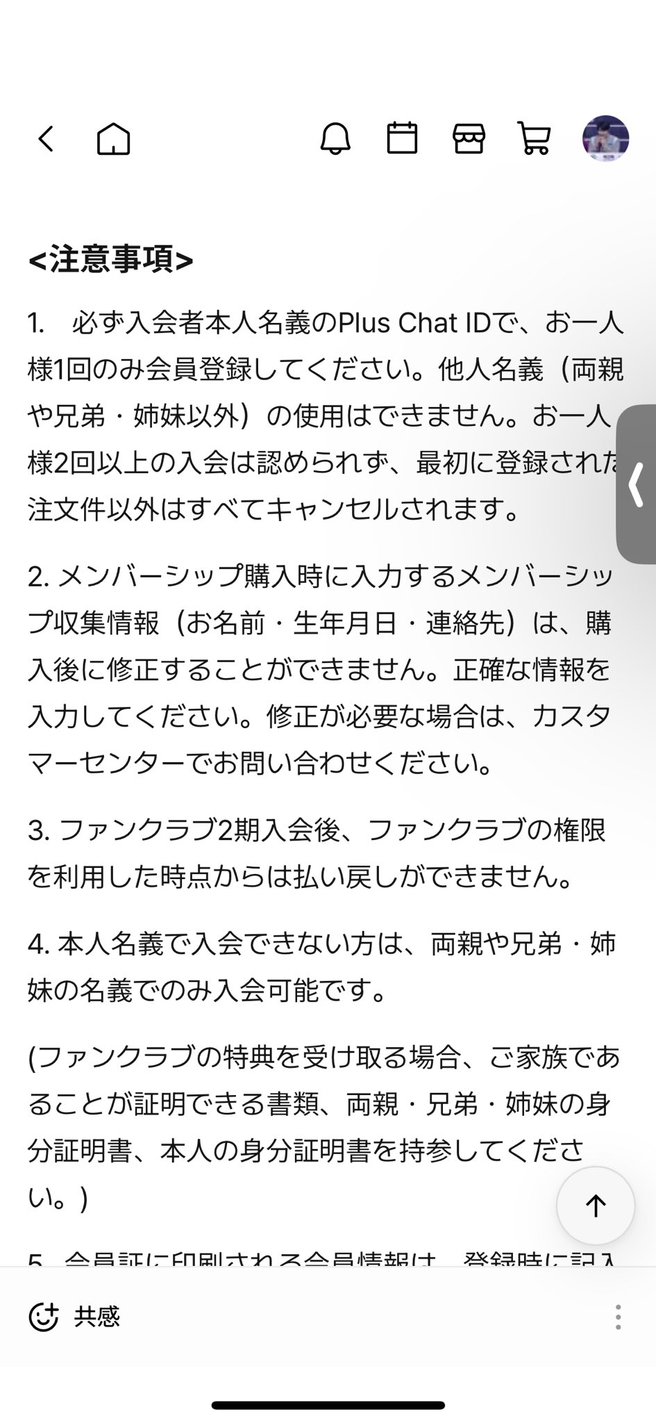 GUNWOOK JP on X: 