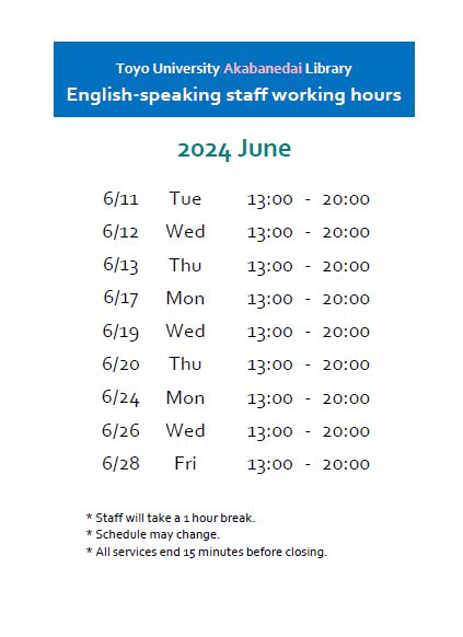 TOYOLibrary_asa's tweet photo. We inform you the dates in June when English-speaking staff will be available at Akabanedai Library.#ToyoUniversity #AkabanedaiLibrary https://t.co/z7JgGIxAAo