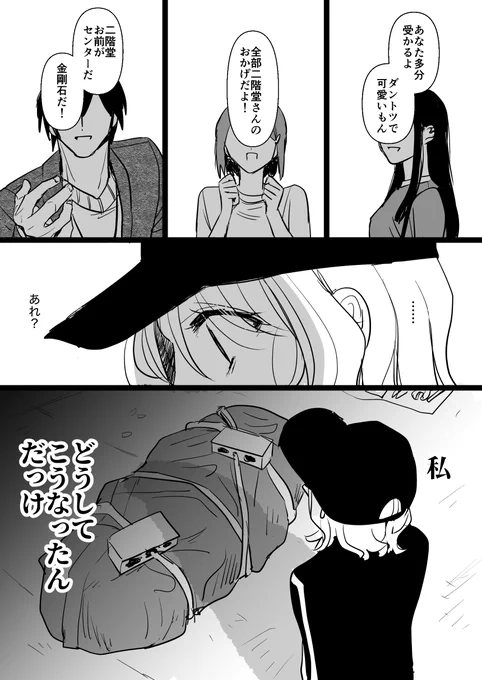 檻の中のトイプードル 