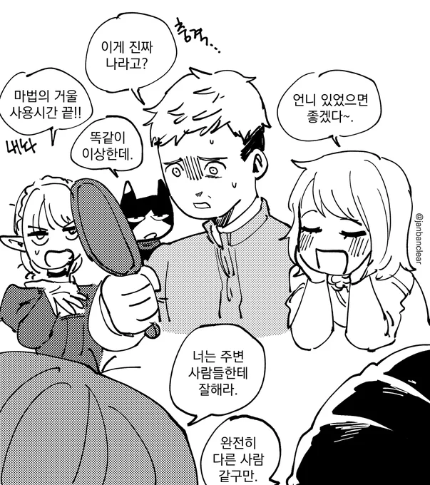 이제 진짜 뇌절 끝~^^... 