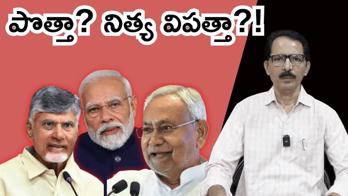 C Vanaja tweet media