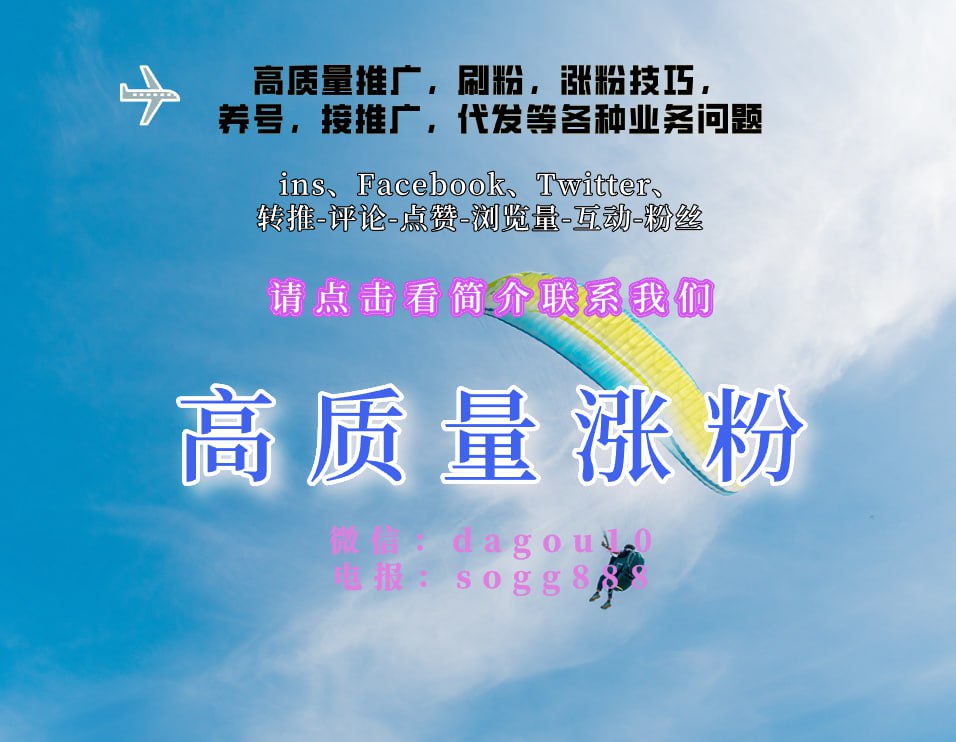 TMasali's tweet photo. #互关  #互粉 #互fo 法第三方感觉啊大历史观 https://t.co/XIhhkd8K42
