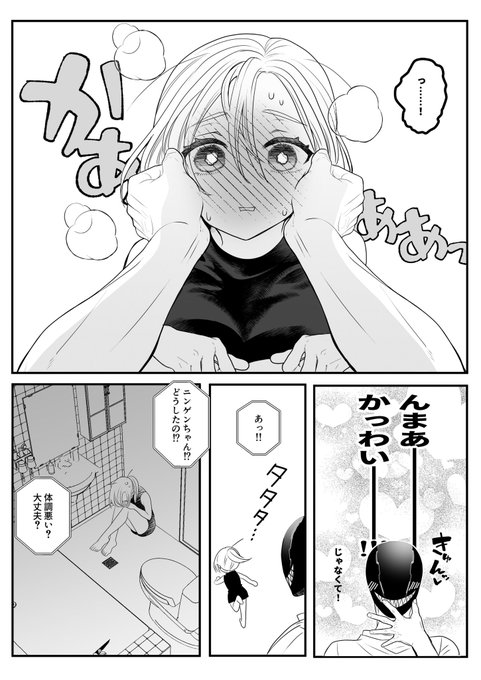 GPdKUwUbsAAT65y.jpg:small