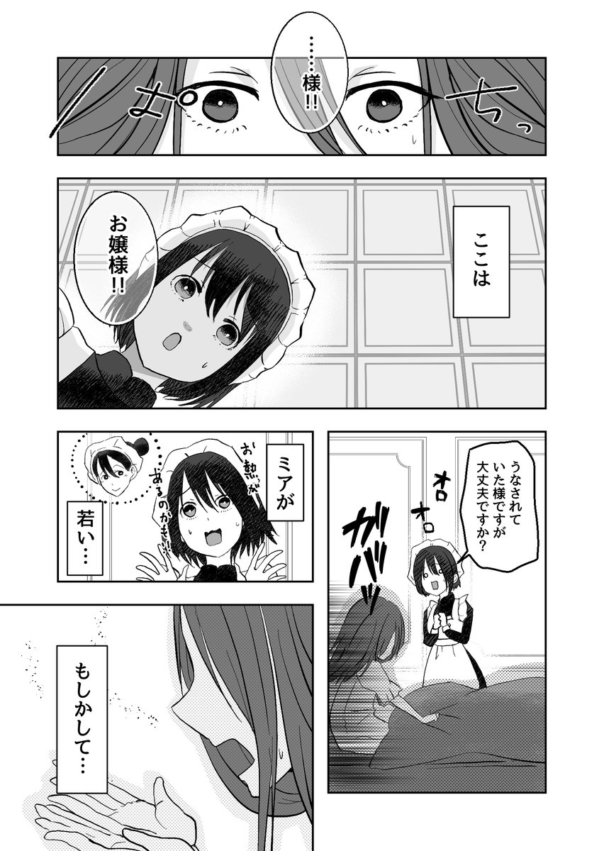 (2/3) 