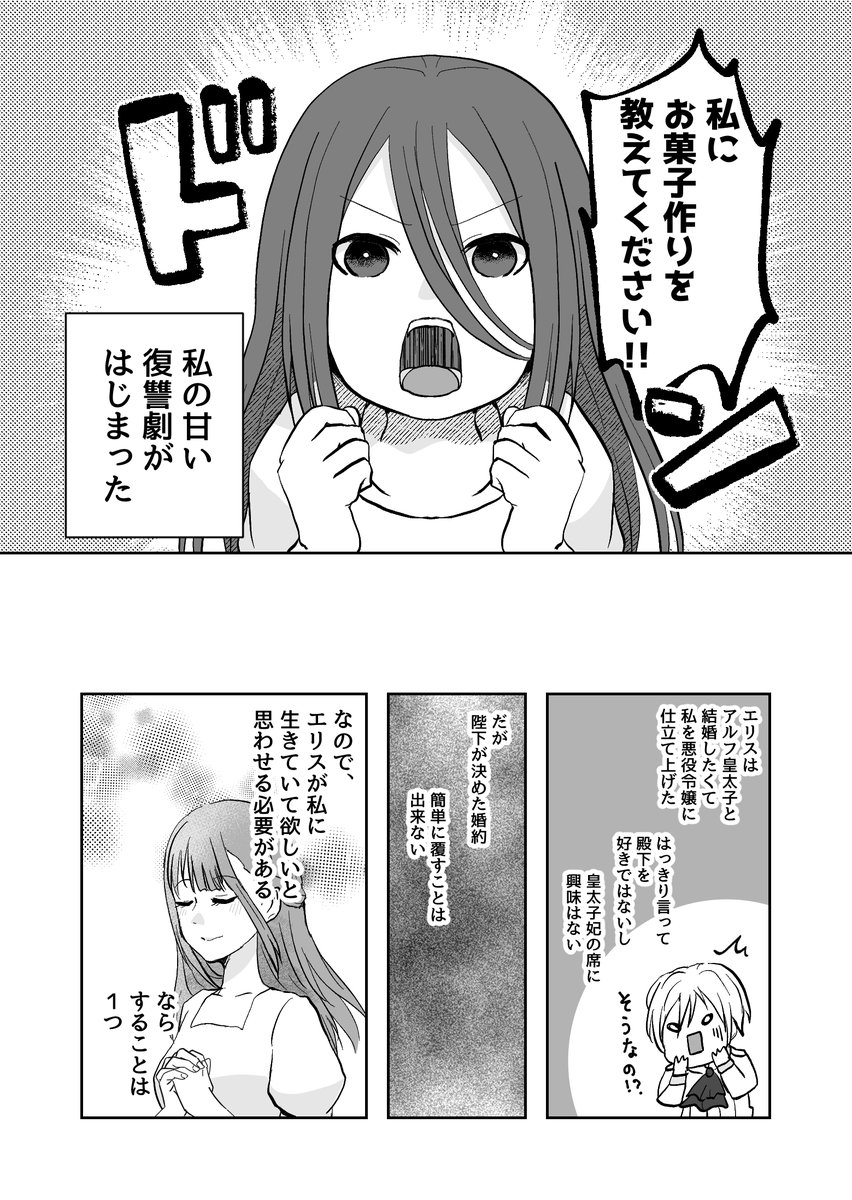 (2/3) 