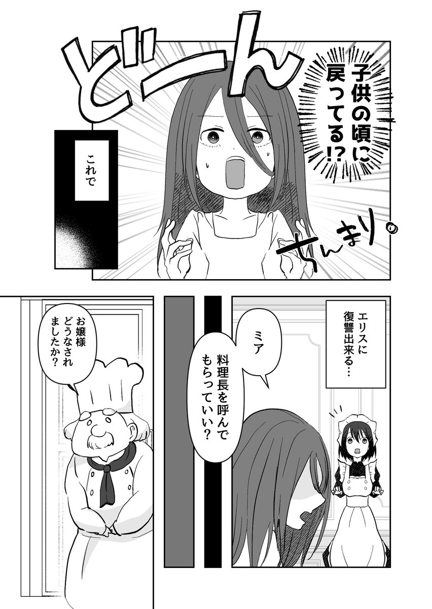 (2/3) 